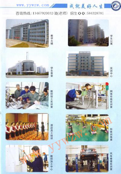 汪涵的母校--湘潭市工业贸易中等专业学校(湘潭市工贸中专)2014年校园风光